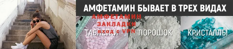 купить   Новое Девяткино  Amphetamine 97% 