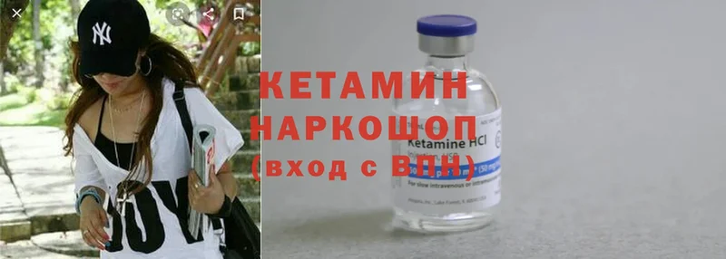 КЕТАМИН ketamine Новое Девяткино