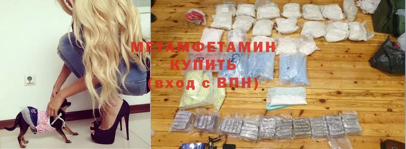 купить наркотики сайты  Новое Девяткино  Метамфетамин Methamphetamine 